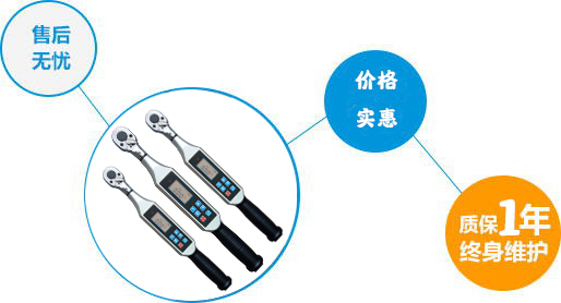 售后