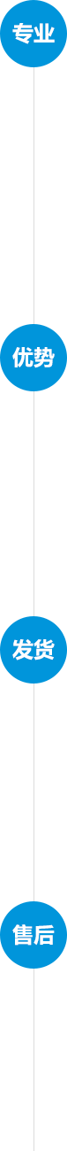 專(zhuān)業(yè)