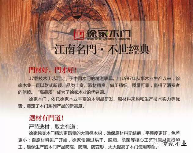 木門護(hù)養(yǎng)有“門道”, 你，知道嗎?