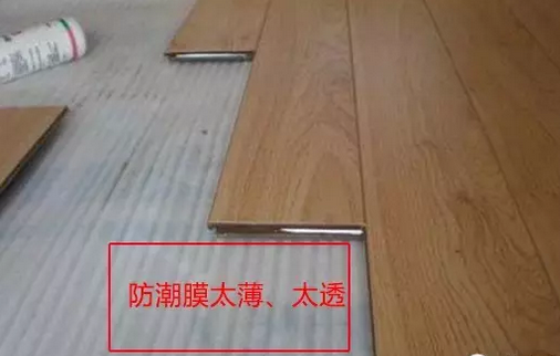 地板“咯吱咯”系列問答（二）