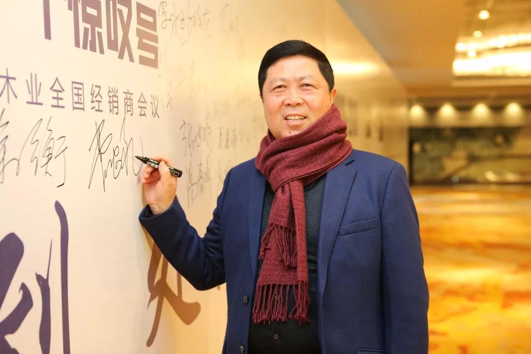 木地板廠家與大家攜手共進