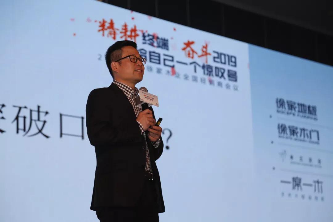 木地板廠家與大家攜手共進