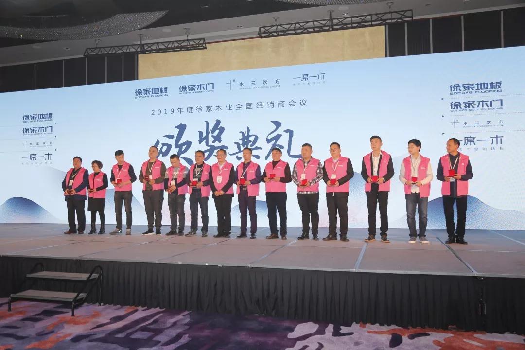 木地板廠家與大家攜手共進