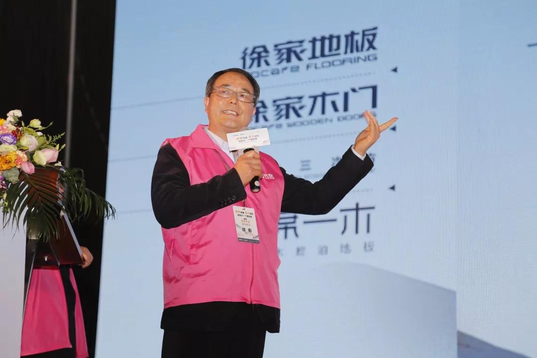 木地板廠家與大家攜手共進