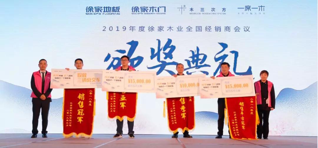 木地板廠家與大家攜手共進