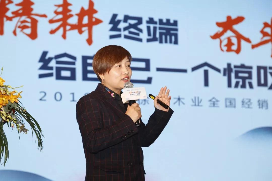 木地板廠家與大家攜手共進