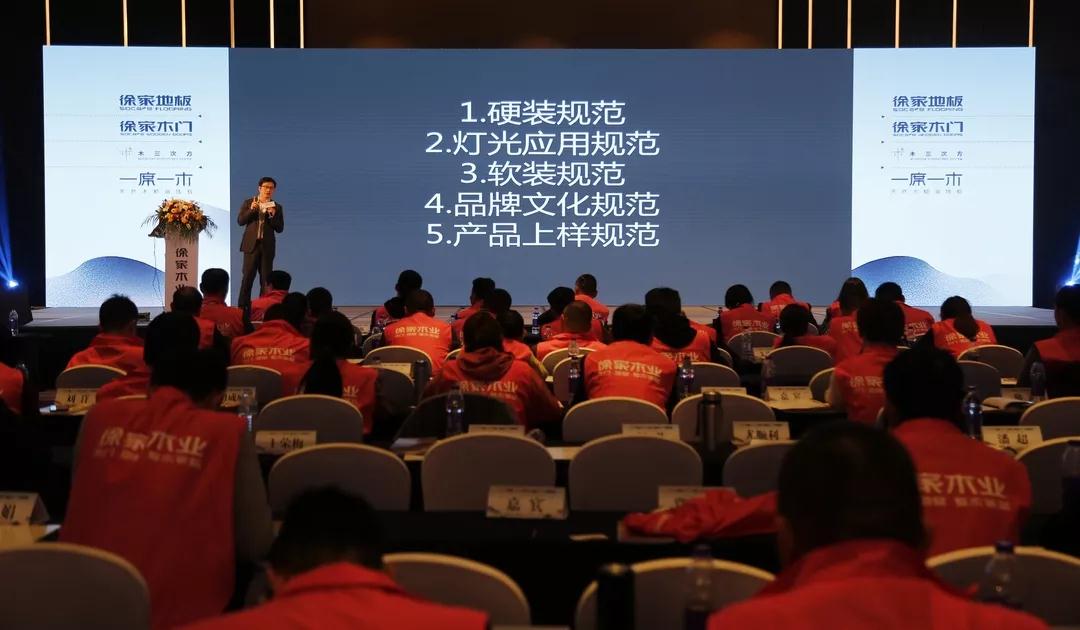 木地板廠家與大家攜手共進
