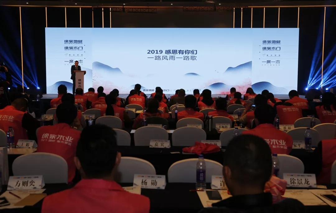 木地板廠家與大家攜手共進