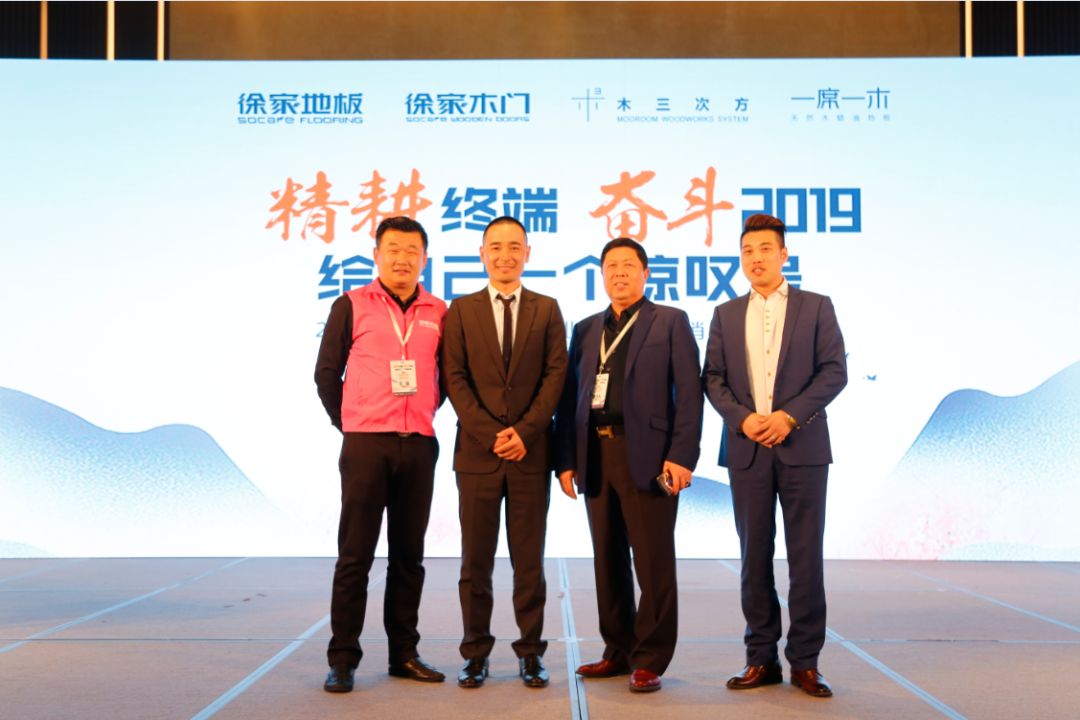 木地板廠家與大家攜手共進