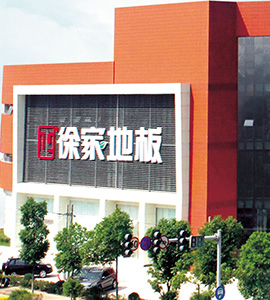 創意生活廣場